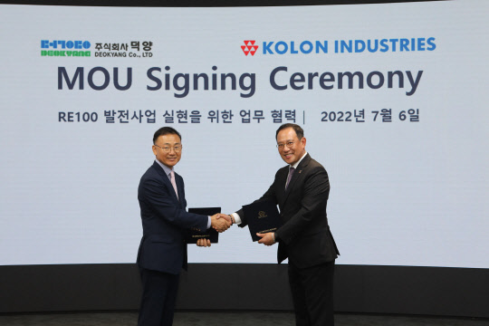 허성(오른쪽) 코오롱인더 부사장과 김정상 덕양 부사장이 RE100 발전사업 실현을 위한 MOU를 체결하고 기념사진을 촬영하고 있다. <코오롱인더스트리 제공>